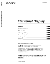 Sony PFM-42V1 (English:pg.58-108) Operating Instructions
