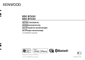 Kenwood KDC-BT33U User Manual