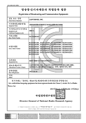 Lantronix SLC 8000 Advanced Console Manager SLC8000 Series Korean Certificate