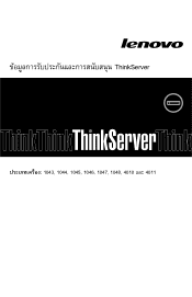 Lenovo ThinkServer RD230 (Thai) Warranty and Support Information