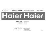 Haier HWM150-287S User Manual