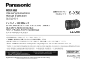 Panasonic S-X50 Operating Manual