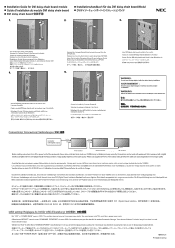 NEC P401 P401 : SB-L008WU accessory manual