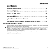 Microsoft 6BA-00026 Product Guide