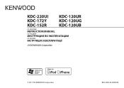 Kenwood KDC-120UG Instruction Manual