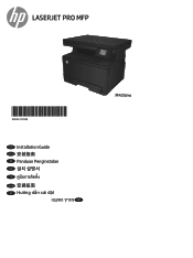 HP LaserJet Pro M435 Hardware Installation Guide
