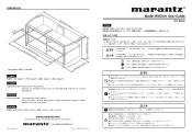 Marantz RM7001 User Guide