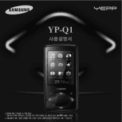 Samsung YP-Q1JCS User Manual (KOREAN)