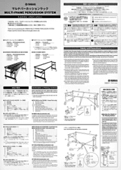 Yamaha YVRD-2700G Multi-Frame Percussion System Owners Manual for YMRD-460F YVRD-2700 YVRD-2700G YXRD-335 YMRD-2400 RD-460 RD-2400 RD-2700 and RD-