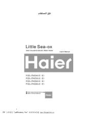 Haier FCD-JTHC80-III User Manual