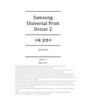 Samsung SL-M4070FR User Manual Ver.2.03 (Spanish)
