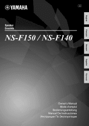 Yamaha NS-F150 NS-F150 Owners Manual