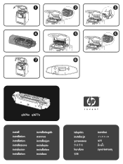 HP 4650dtn HP Color LaserJet 4650 series printer - Fuser Kit Install Guide