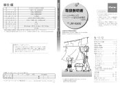 Haier JW-K50E User Manual