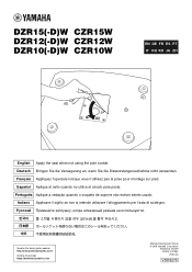Yamaha DZR-DW DZRW_DZR-DW_CZRW Complement Manual