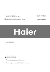 Haier MY-2070EGZ User Manual