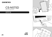 Onkyo CS-N575D User Manual Simplified Chinese