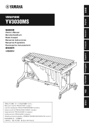 Yamaha YV3030MS YV3030MS Owners Manual