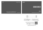 Seiko SSK001 Owner Manual