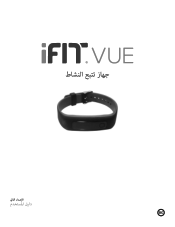Epic Fitness Ifit Vue Version 2 Arabic Manual