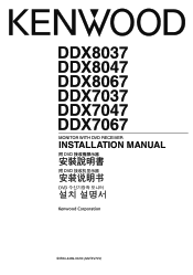Kenwood DDX7037 User Manual 1