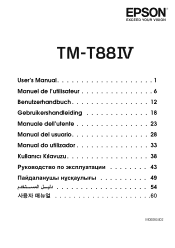 Epson TM-T88IV Users Manual