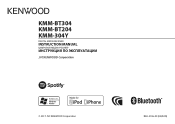 Kenwood KMM-304Y Instruction Manual