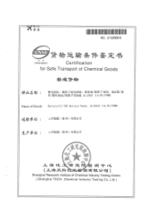 Gateway NE522 Shipping Document