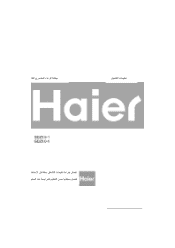 Haier GDZ3.5-1 User Manual