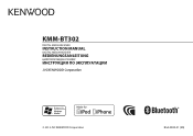 Kenwood KMM-BT302 Operation Manual