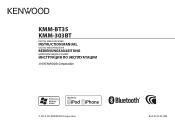 Kenwood KMM-BT35 Operation Manual