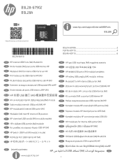 HP Color LaserJet Managed MFP E67550 Internal USB Ports AA Module Kit Install Guide