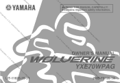 2016 Yamaha Motorsports Wolverine R-Spec EPS Owners Manual