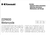 2008 Kawasaki ZZR600 Owners Manual