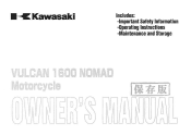 2006 Kawasaki Vulcan 1600 Nomad Owners Manual