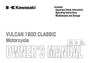 2008 Kawasaki Vulcan 1600 Classic Owners Manual