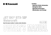 2007 Kawasaki JET SKI STX-12F Owners Manual