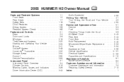 2005 Hummer H2 Owner's Manual