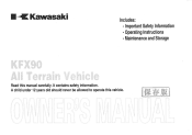 2007 Kawasaki KFX90 Owners Manual