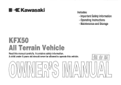 2007 Kawasaki KFX50 Owners Manual