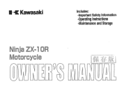 2007 Kawasaki NINJA ZX-10R Owners Manual