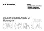 2007 Kawasaki Vulcan 2000 Classic LT Owners Manual