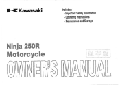2007 Kawasaki NINJA 250R Owners Manual